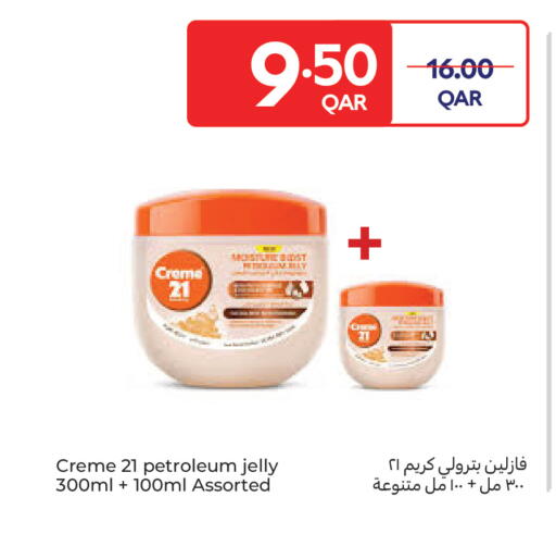 available at Carrefour in Qatar - Umm Salal