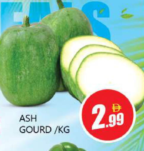available at Souk Al Mubarak Hypermarket in UAE - Sharjah / Ajman