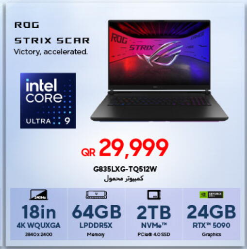 available at Techno Blue in Qatar - Al Wakra
