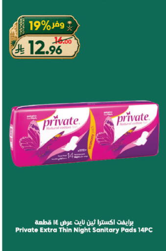 available at الدكان in مملكة العربية السعودية, السعودية, سعودية - الطائف