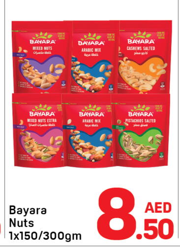 available at Day to Day Department Store in UAE - Sharjah / Ajman
