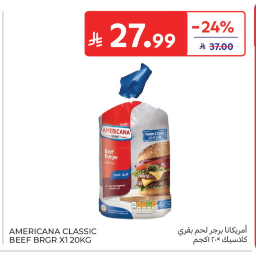 available at كارفور in مملكة العربية السعودية, السعودية, سعودية - جدة