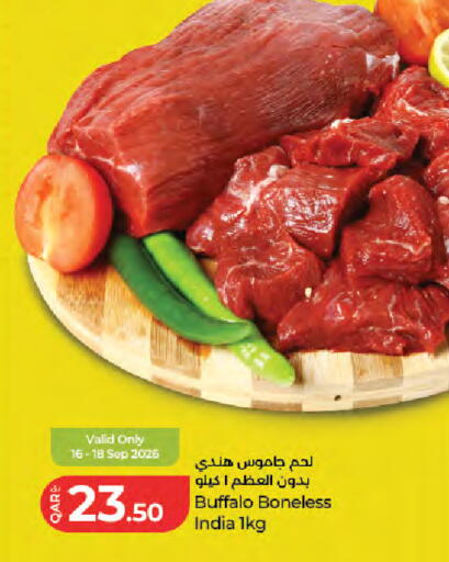 available at لولو هايبرماركت in قطر - الوكرة