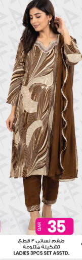 available at Ansar Gallery in Qatar - Al Rayyan