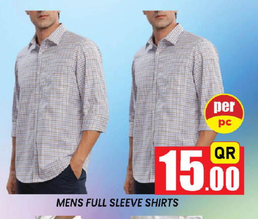 available at دوحة ستوب انح شوب هايبرماركت in قطر - الريان