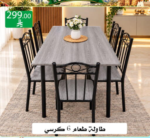 available at Family Corner in KSA, Saudi Arabia, Saudi - Riyadh