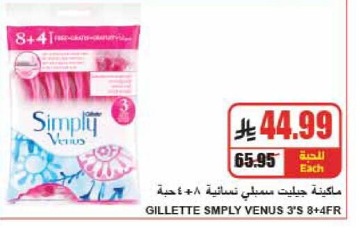 available at A ماركت in مملكة العربية السعودية, السعودية, سعودية - الرياض