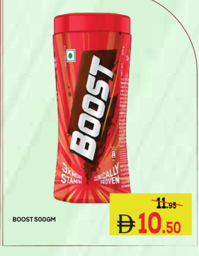 available at Kerala Hypermarket in UAE - Ras al Khaimah