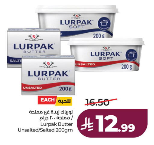 available at لولو هايبرماركت in مملكة العربية السعودية, السعودية, سعودية - الخبر‎