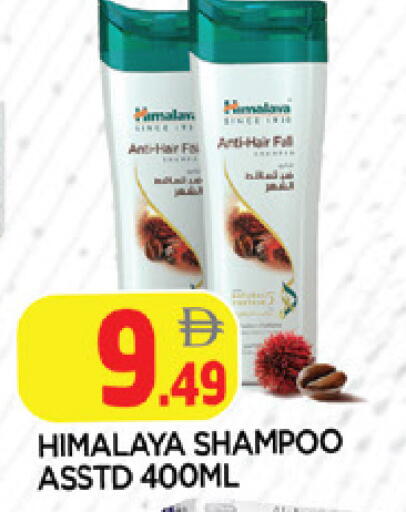 available at AL MADINA in UAE - Sharjah / Ajman