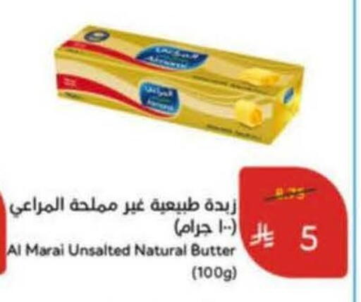 available at هايبر بنده in مملكة العربية السعودية, السعودية, سعودية - خميس مشيط