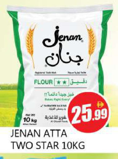 available at Souk Al Mubarak Hypermarket in UAE - Sharjah / Ajman