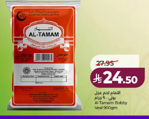 Date available at لولو هايبرماركت in مملكة العربية السعودية, السعودية, سعودية - حائل‎