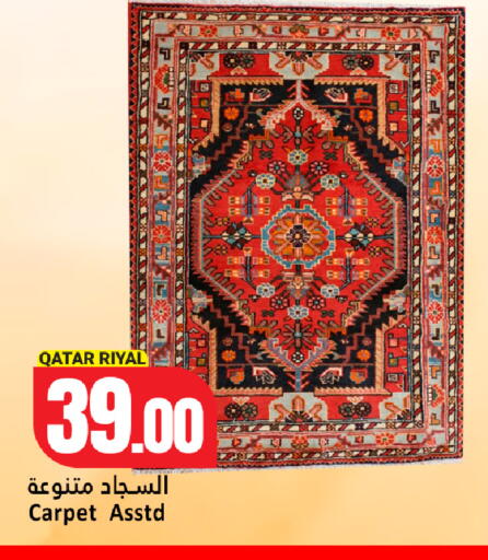 available at Dana Hypermarket in Qatar - Al-Shahaniya