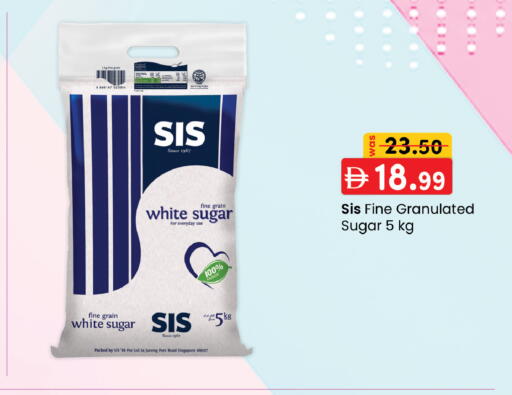 available at صفا اكسبريس سوبرماركت in الإمارات العربية المتحدة , الامارات - ٱلْعَيْن‎