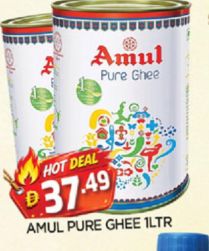 available at AL MADINA in UAE - Sharjah / Ajman