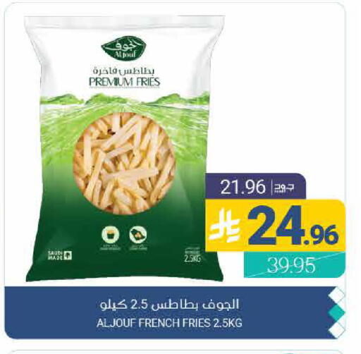 available at اسواق المنتزه in مملكة العربية السعودية, السعودية, سعودية - القطيف‎