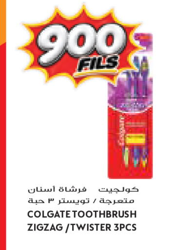 available at جراند كوستو in الكويت - مدينة الكويت