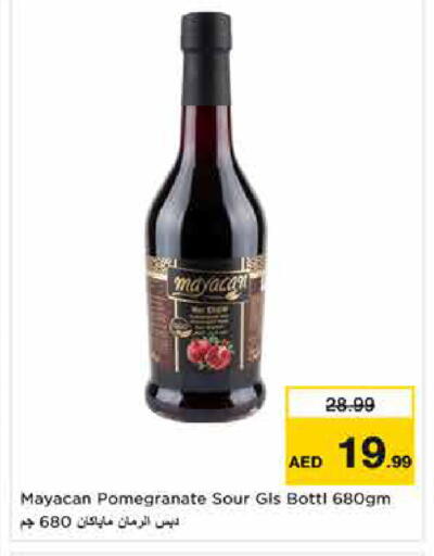 Pomegranate available at Nesto Hypermarket in UAE - Dubai