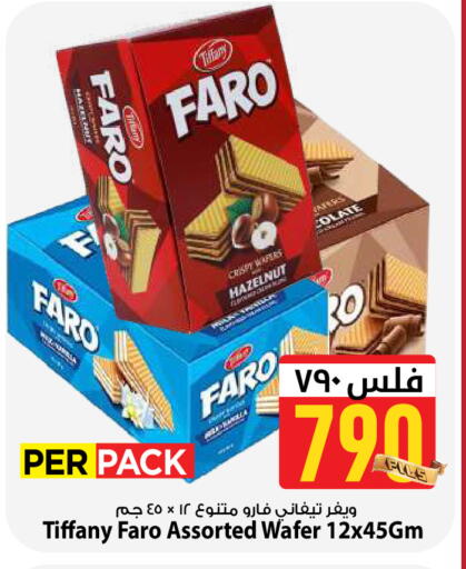 available at Mark & Save in Kuwait - Kuwait City