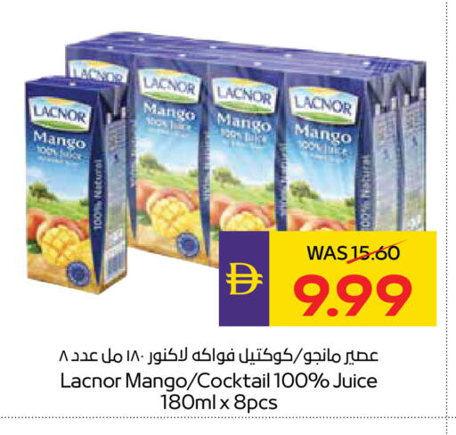 Mango available at أدكووب in الإمارات العربية المتحدة , الامارات - أبو ظبي