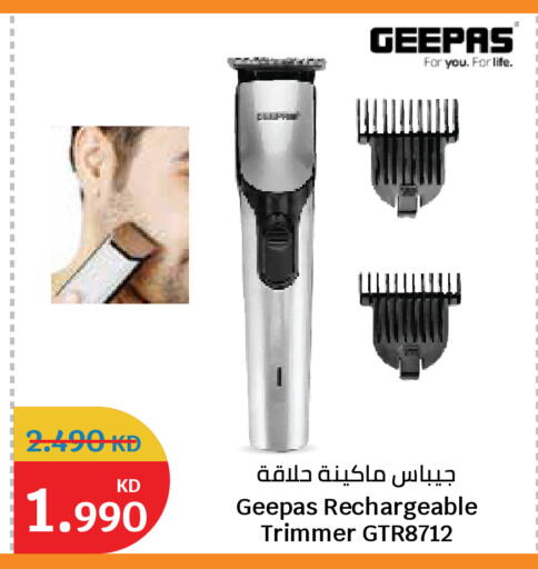 available at City Hypermarket in Kuwait - Kuwait City