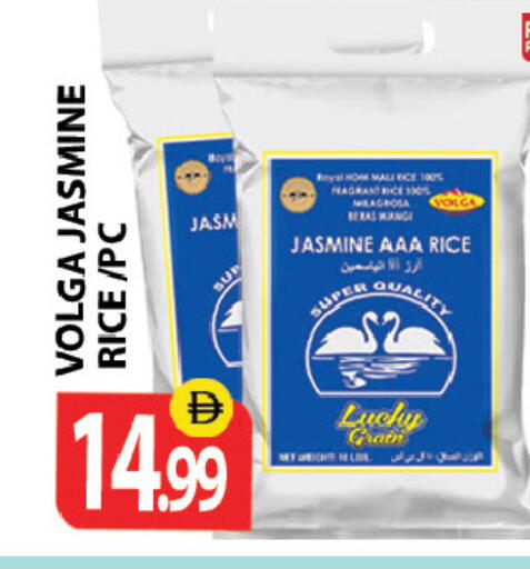 available at زين مارت سوبرماركت in الإمارات العربية المتحدة , الامارات - رَأْس ٱلْخَيْمَة