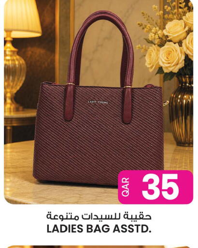 available at أنصار جاليري in قطر - أم صلال