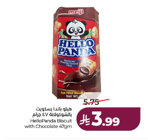 available at لولو هايبرماركت in مملكة العربية السعودية, السعودية, سعودية - حائل‎