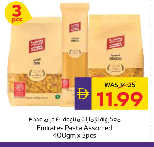 available at أدكووب in الإمارات العربية المتحدة , الامارات - أبو ظبي