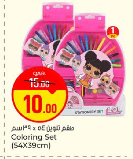 available at باريس هايبرماركت in قطر - الريان