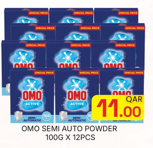 available at مجلس هايبرماركت in قطر - الدوحة