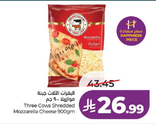 available at لولو هايبرماركت in مملكة العربية السعودية, السعودية, سعودية - حائل‎