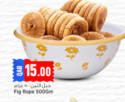 Fig available at مرزا هايبرماركت in قطر - الشمال