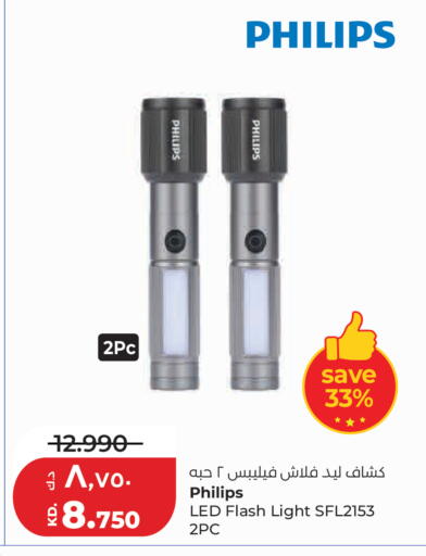 available at Lulu Hypermarket  in Kuwait - Kuwait City