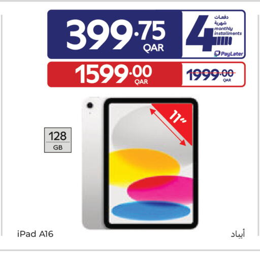 available at Carrefour in Qatar - Doha
