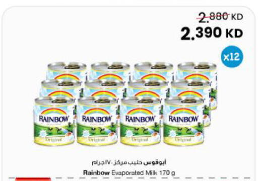 available at The Sultan Center in Kuwait - Kuwait City