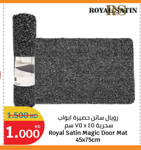 available at سيتي هايبرماركت in الكويت - مدينة الكويت