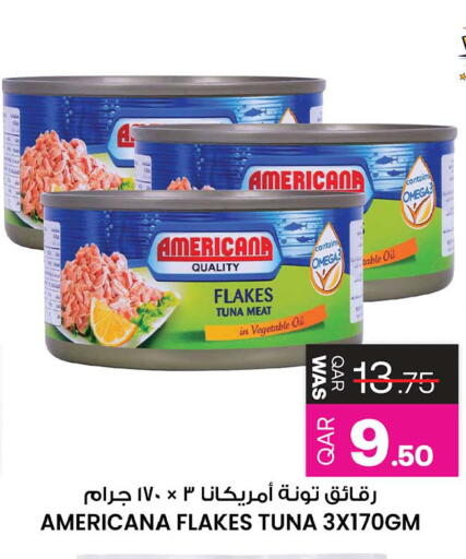 available at أنصار جاليري in قطر - أم صلال