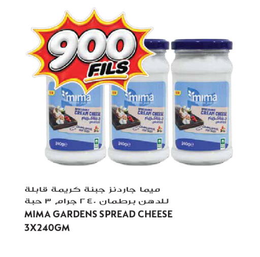 available at Grand Hyper in Kuwait - Kuwait City