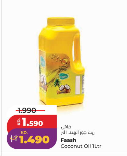 Coconut available at Lulu Hypermarket  in Kuwait - Kuwait City