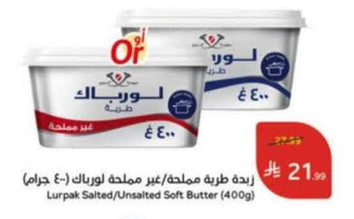 available at هايبر بنده in مملكة العربية السعودية, السعودية, سعودية - خميس مشيط