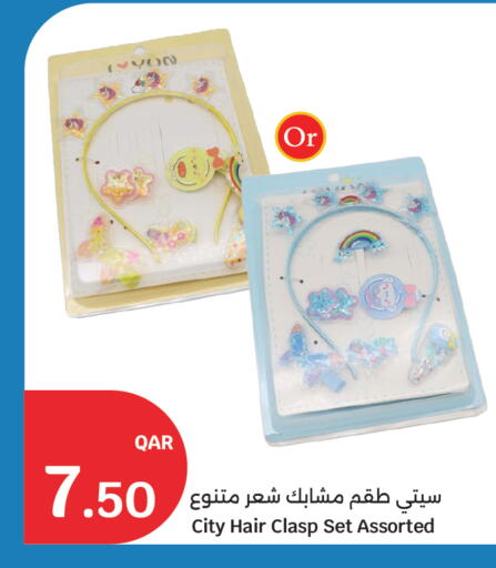 available at سيتي هايبرماركت in قطر - الشحانية