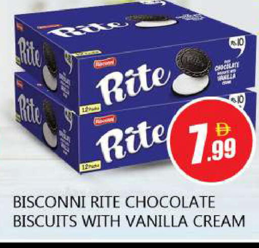 Vanilla available at Souk Al Mubarak Hypermarket in UAE - Sharjah / Ajman