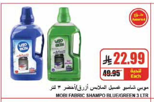 available at A ماركت in مملكة العربية السعودية, السعودية, سعودية - الرياض