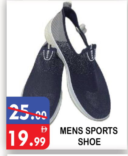 available at يونايتد هيبر ماركت in الإمارات العربية المتحدة , الامارات - دبي