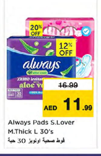 available at Nesto Hypermarket in UAE - Dubai