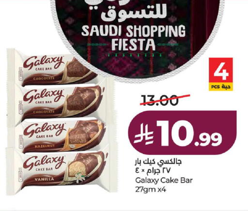 Vanilla available at لولو هايبرماركت in مملكة العربية السعودية, السعودية, سعودية - ينبع