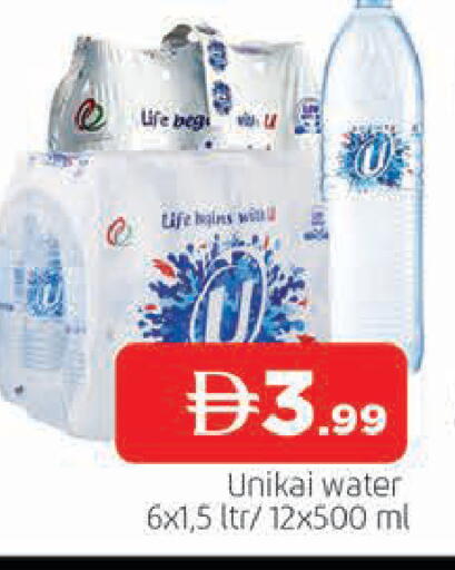 available at AL MADINA in UAE - Sharjah / Ajman