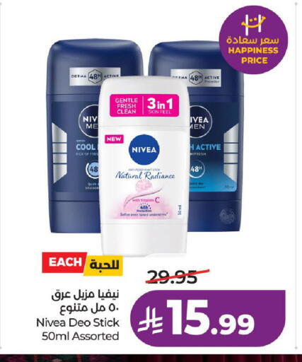 available at لولو هايبرماركت in مملكة العربية السعودية, السعودية, سعودية - الطائف
